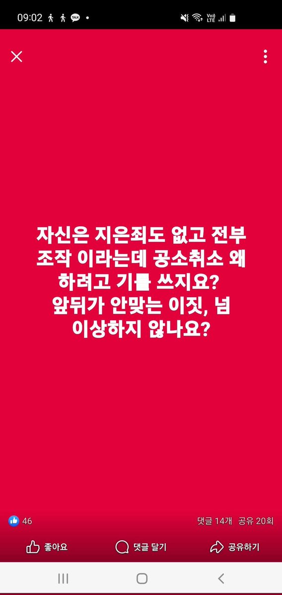 낙연사랑(새민주당) tweet media