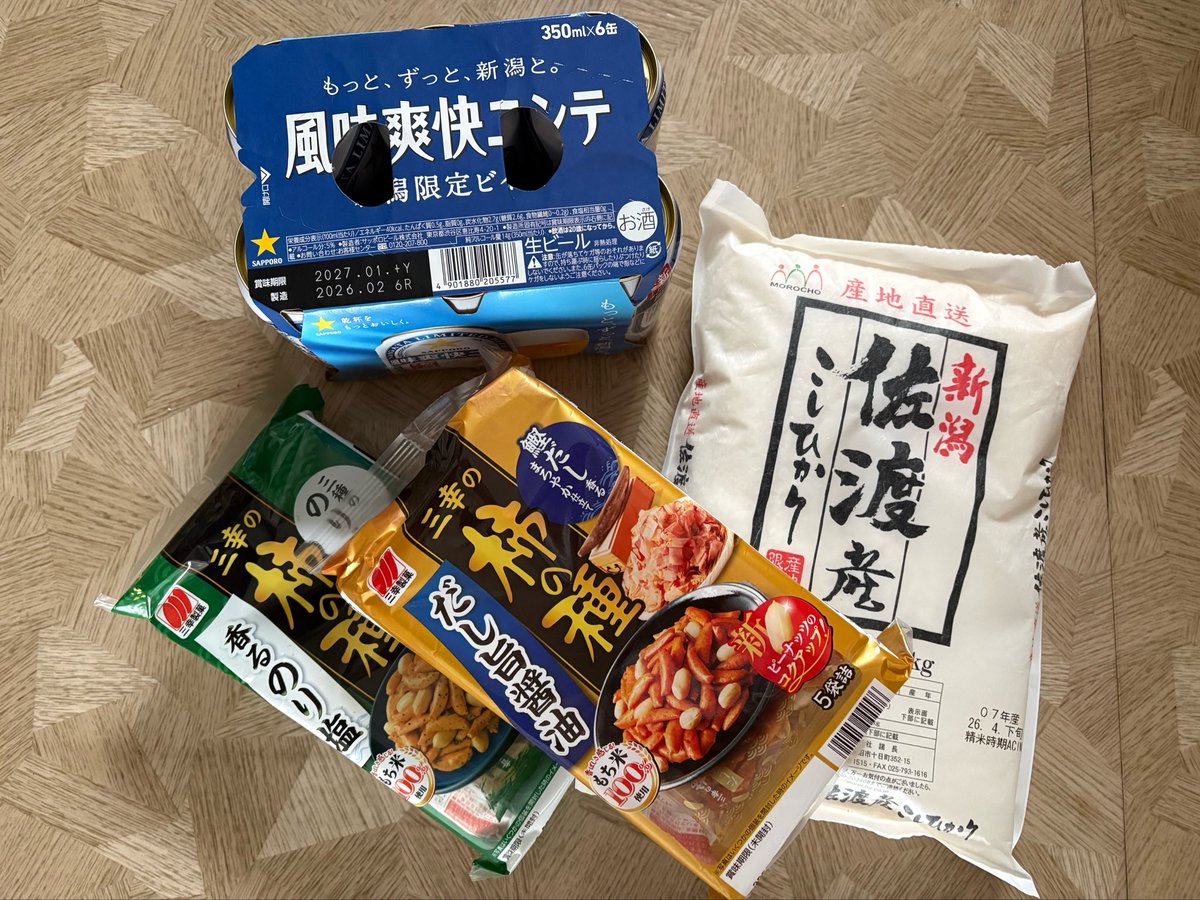 澤 tweet media