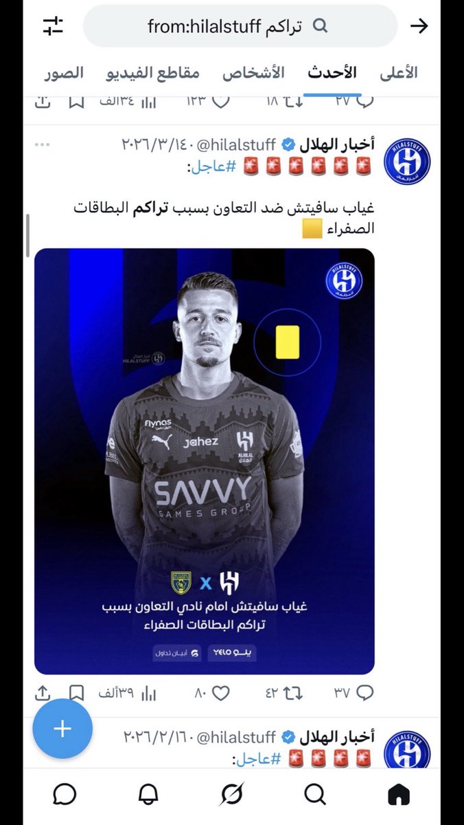 محمد🧠 tweet media