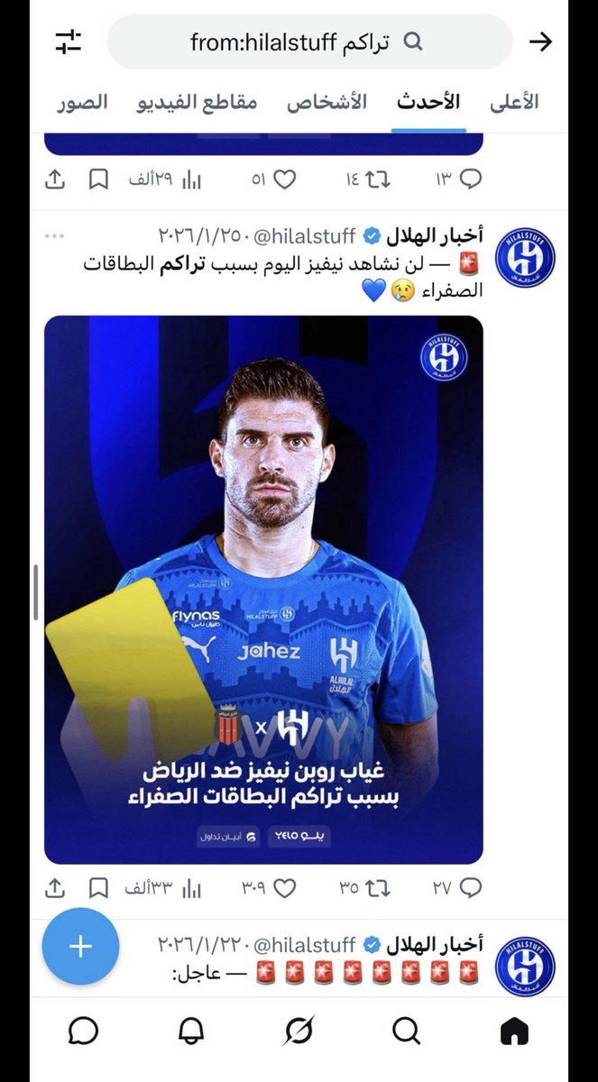 محمد🧠 tweet media