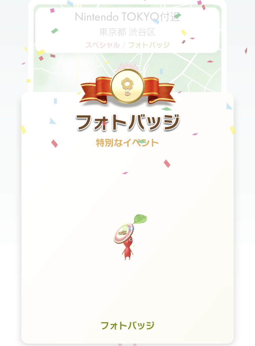 墨桜 tweet media