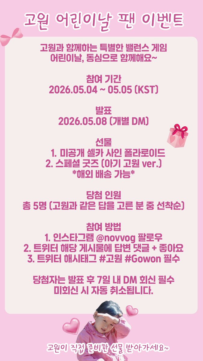 Gowon tweet media
