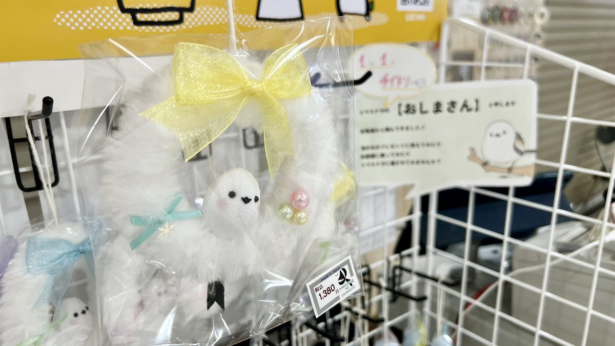 合同会社 OddPop tweet media