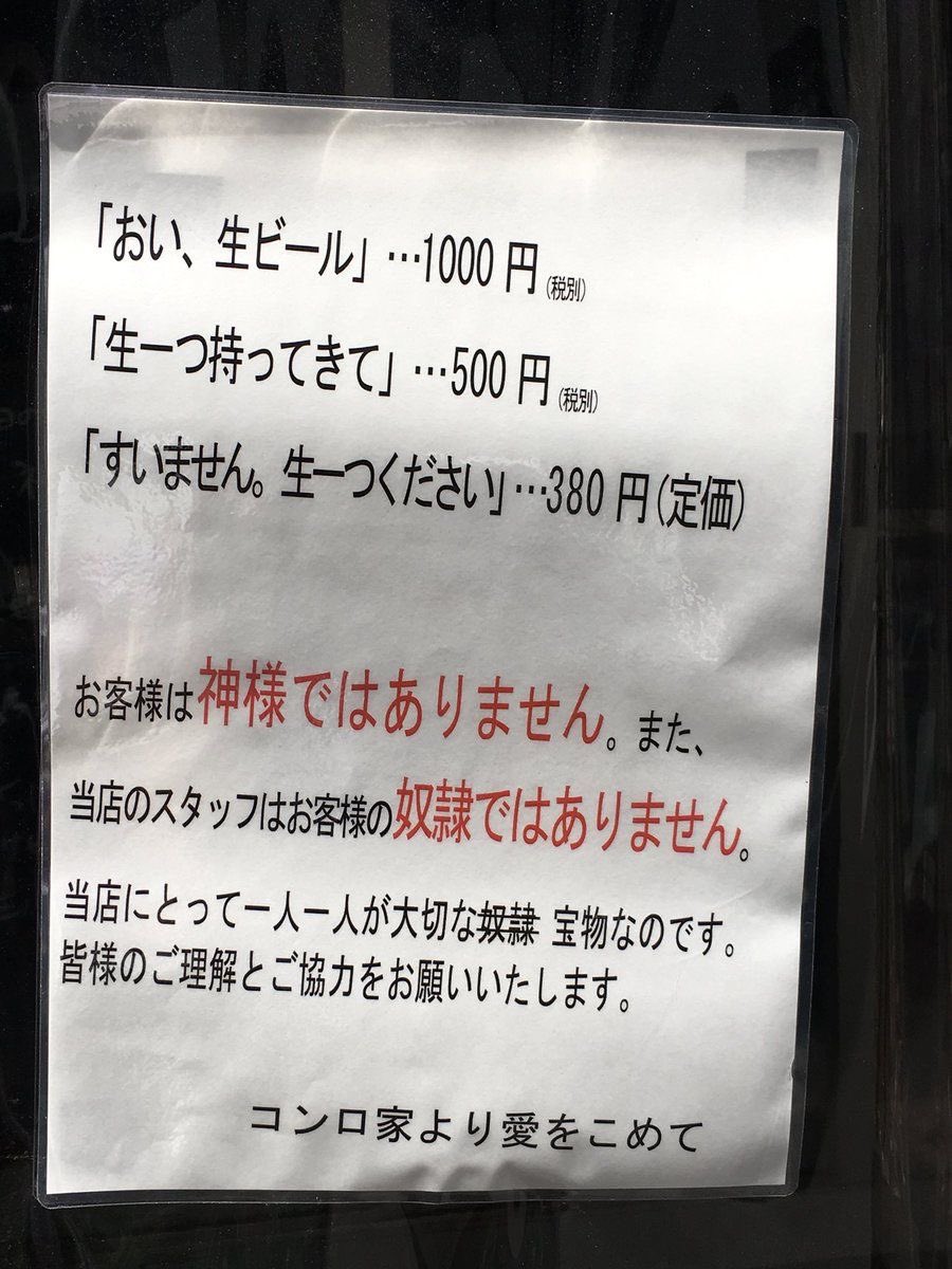 会話 tweet media