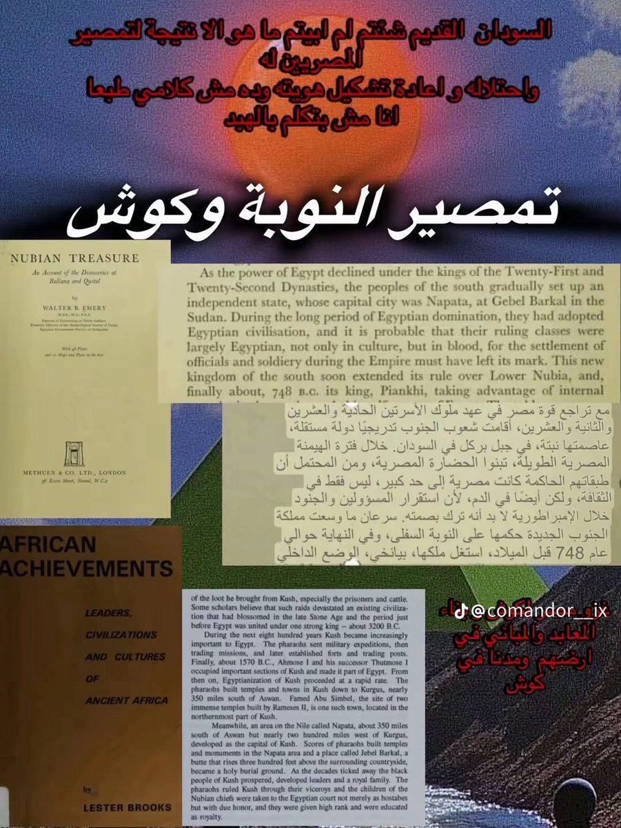 comandor_iix 🇪🇬 tweet media