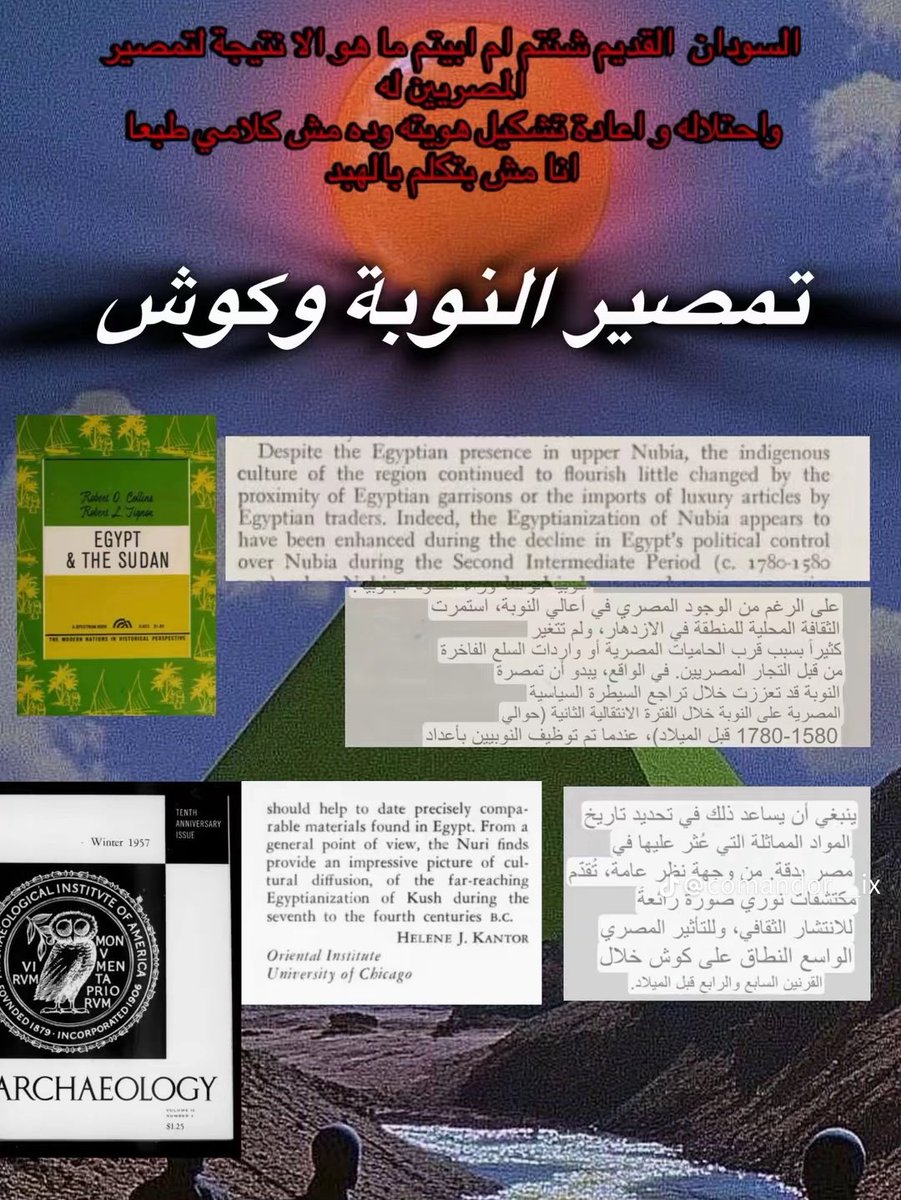comandor_iix 🇪🇬 tweet media