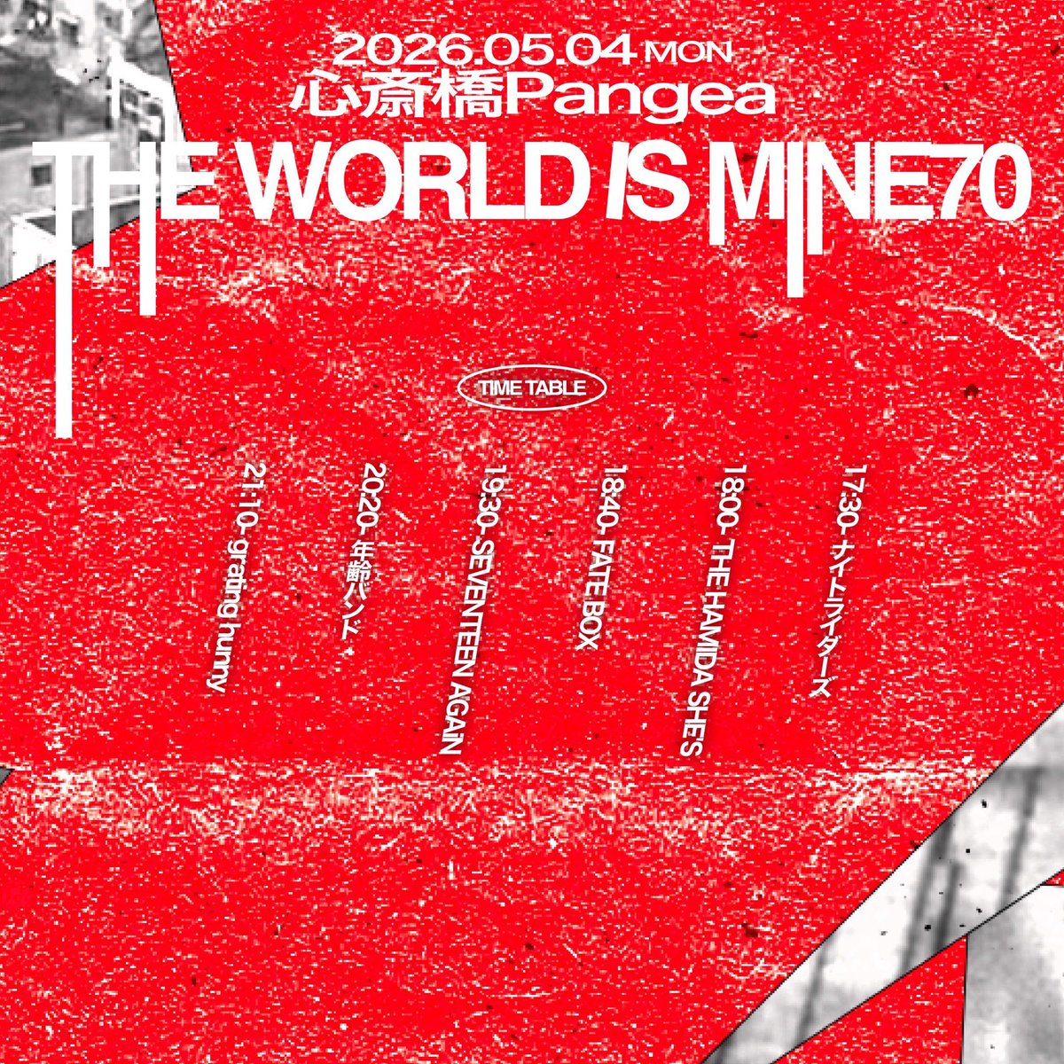 本日】 2026.5.4(月祝) @心斎橋Pangea 「THE WORLD IS MINE70 」 w