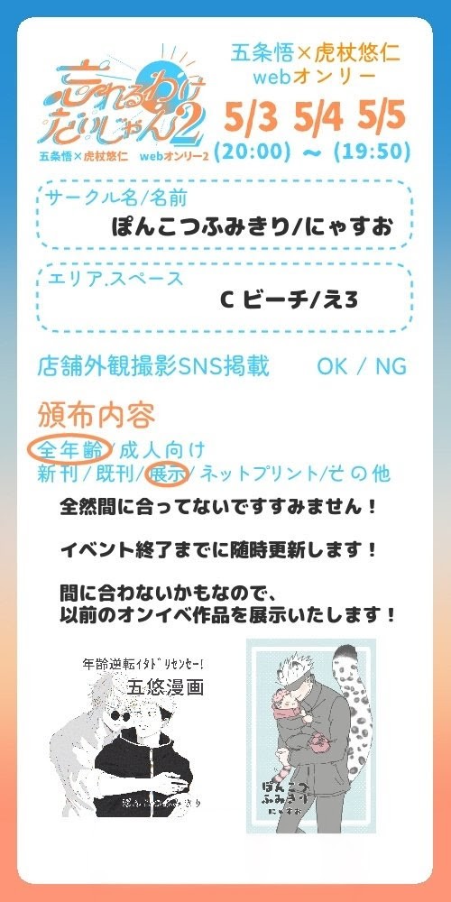 にゃすお tweet media