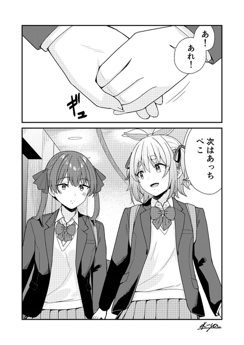 (2/2) 
