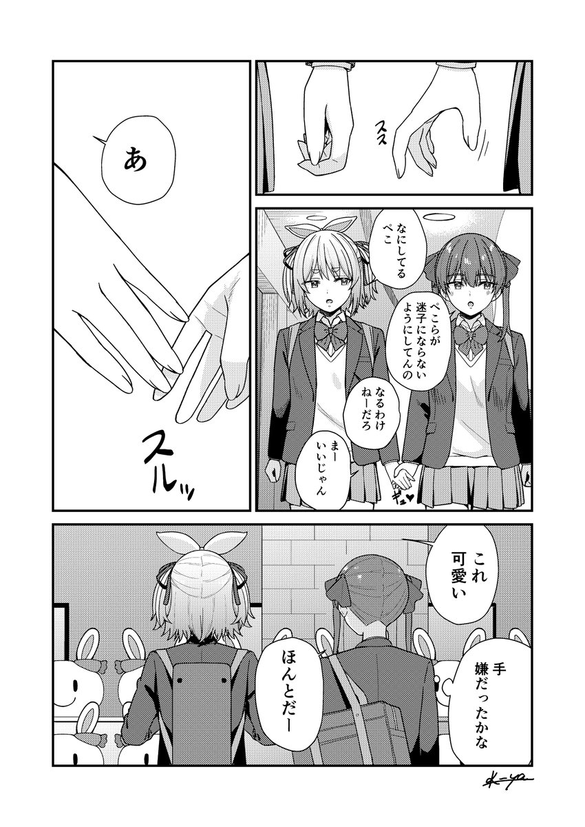 k-ya＠9月30日2nd単行本発売 tweet media