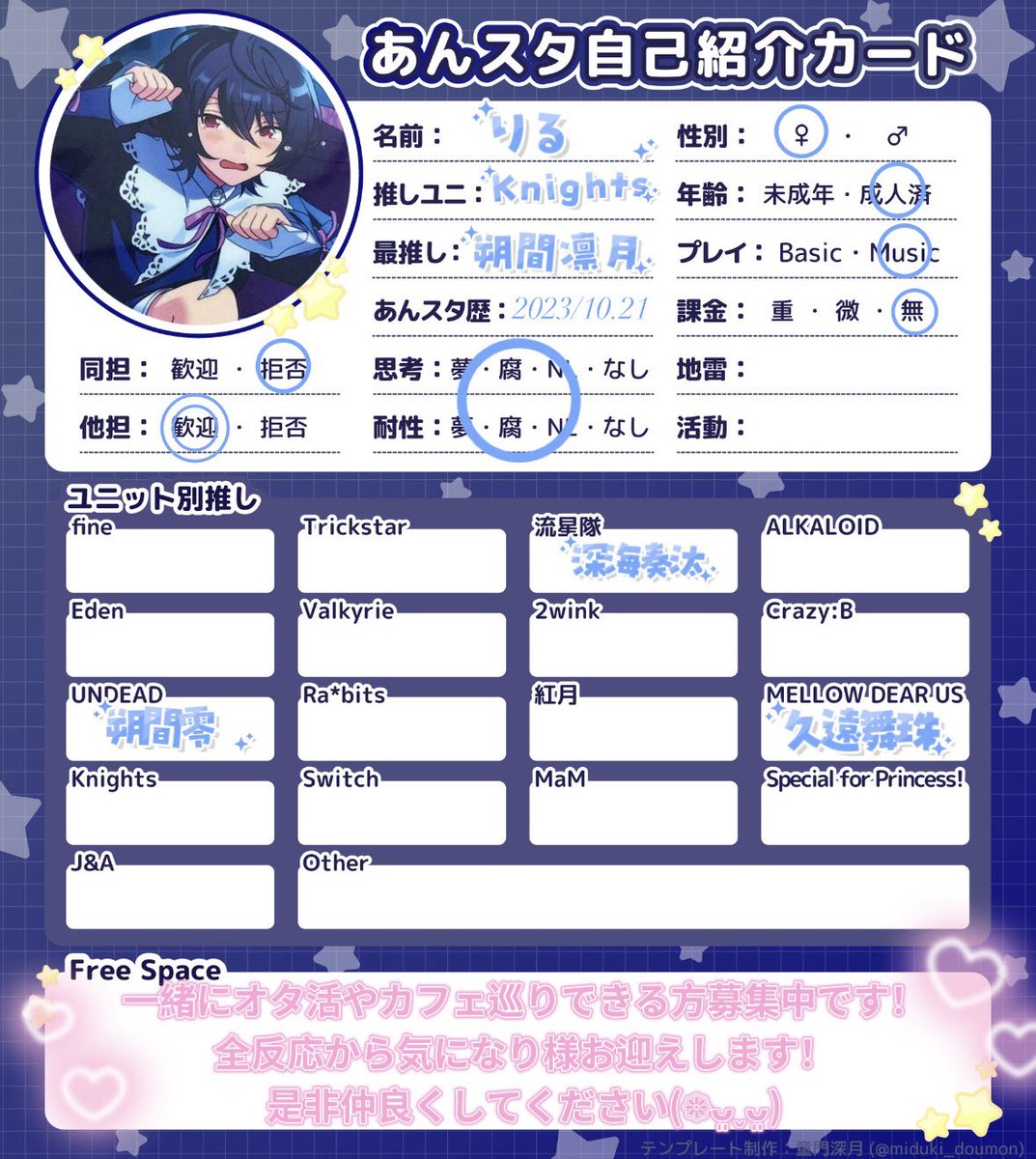 りるෆ˚* tweet media