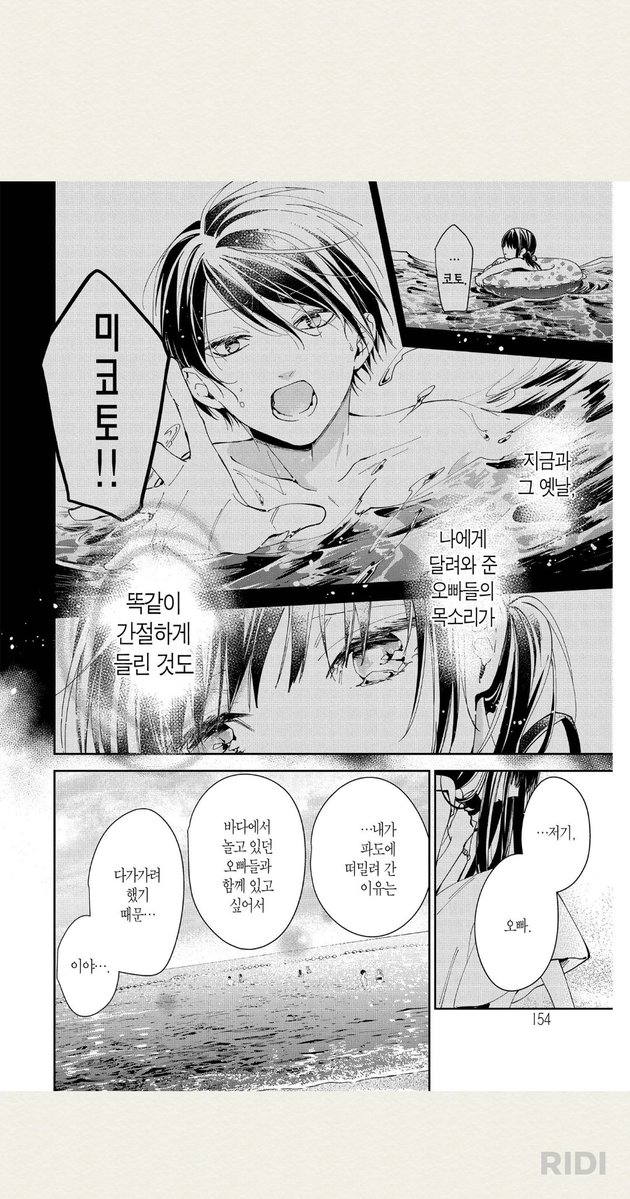 한유 tweet media