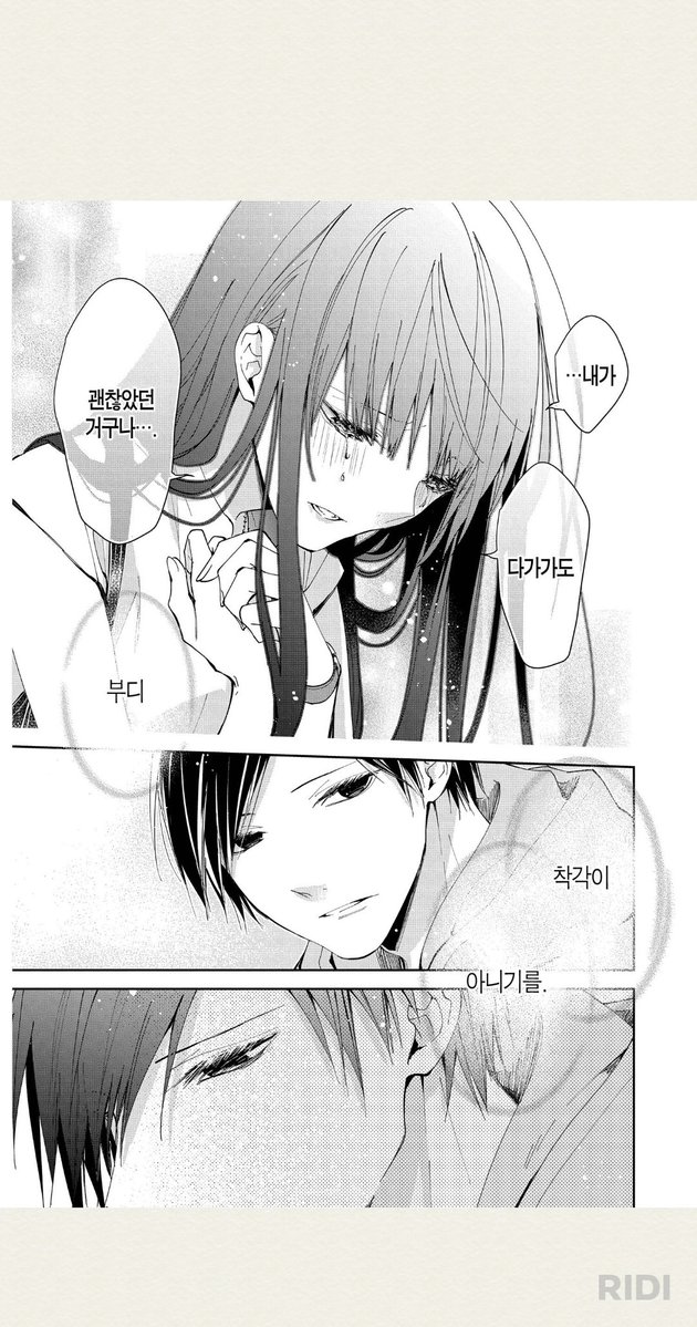 한유 tweet media