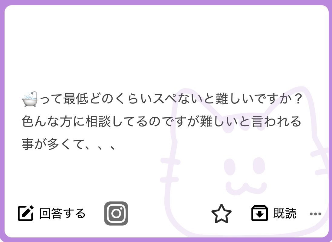 いじゅういんです tweet media