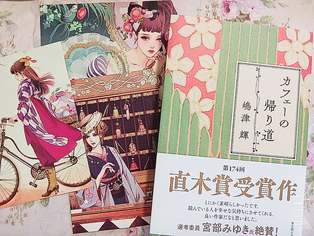 IcYu7130's tweet photo. 生きた事のない時代、なのに本を通し大正～昭和半ば頃の人々の生活を垣間見た様な。
外国文化が流れ込み、服装も洋装が混じり…カフェーではフリルのついたエプロン姿のお洒落な女給が珈琲を運ぶ。
戦争も多かった時代。国の統治下で自由も制限される中でも支え合い生きる人々の姿に心打たれた
#読了 https://t.co/2JmoYN2CJd