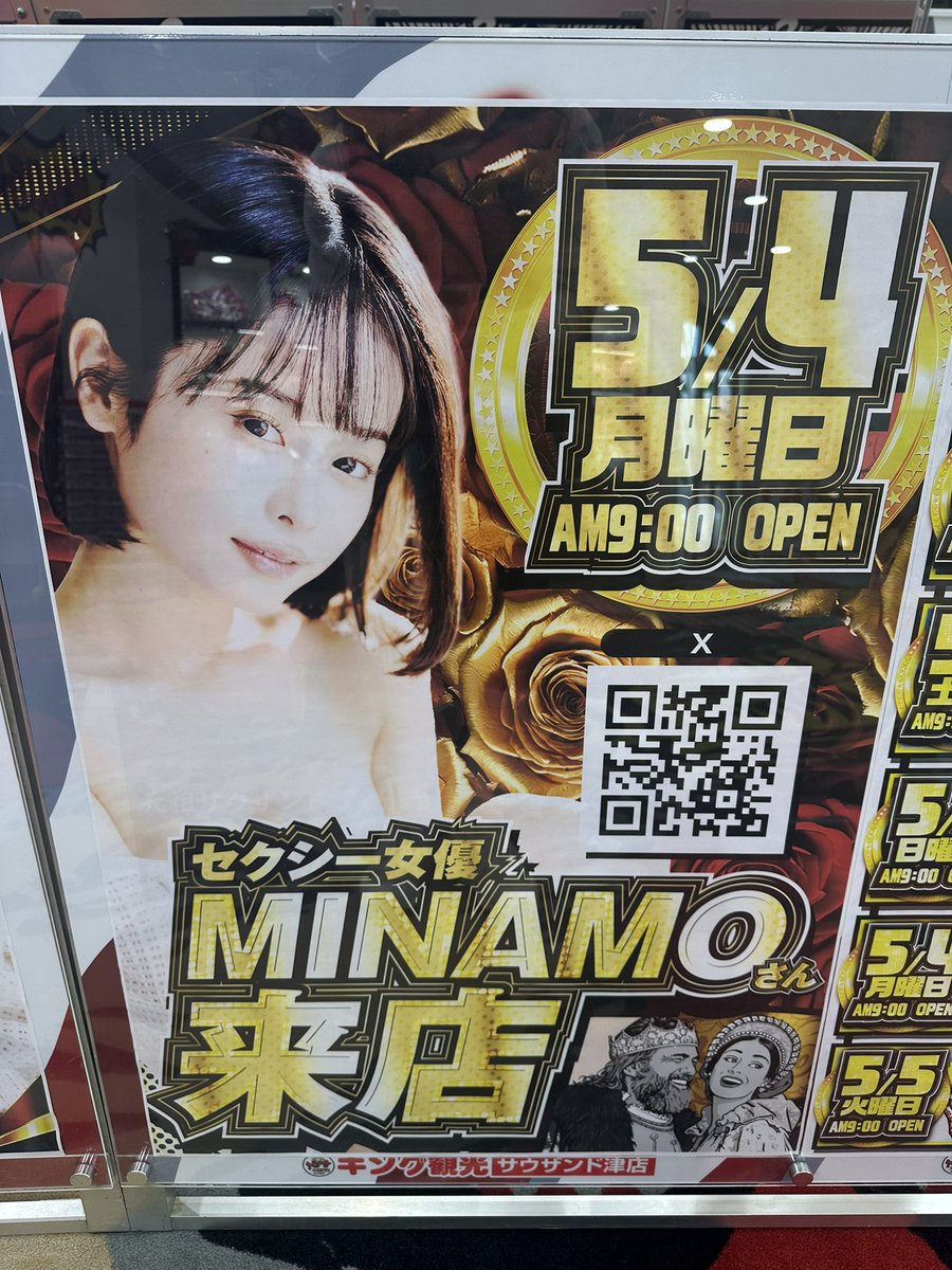ママ〜