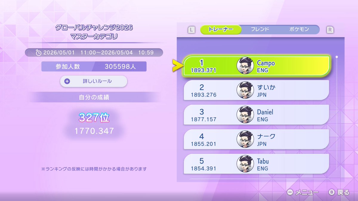 たきあ tweet media