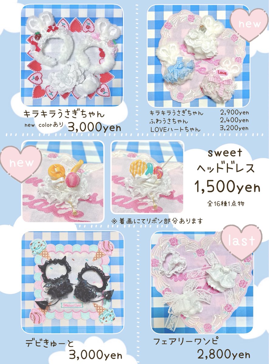 Tokidoki🌼 5/6西1 タ53b tweet media