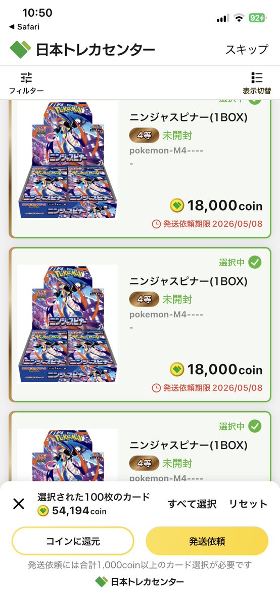 クロノア tweet media