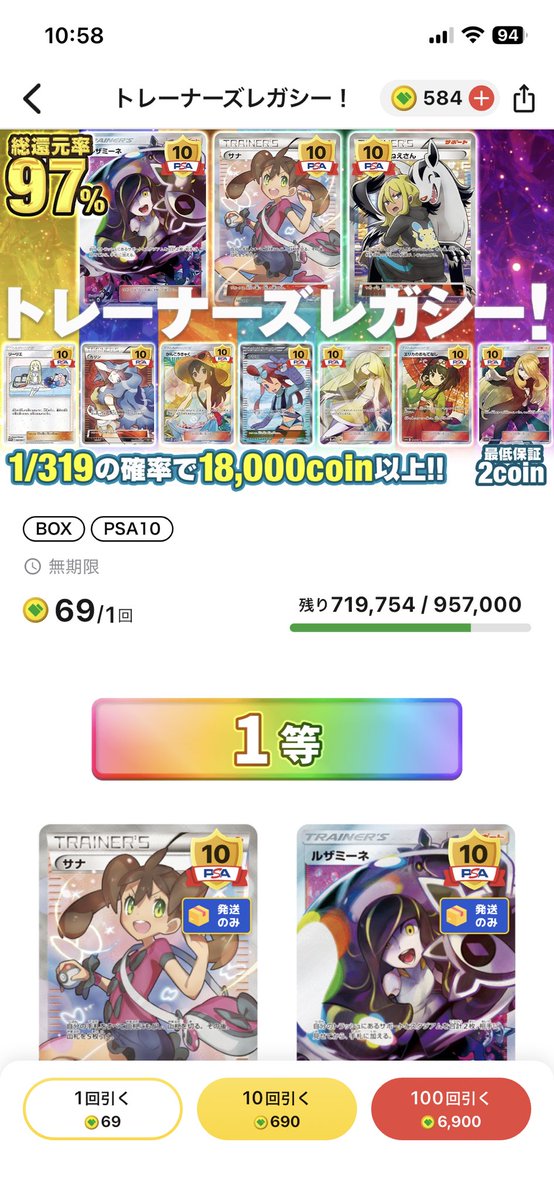 クロノア tweet media