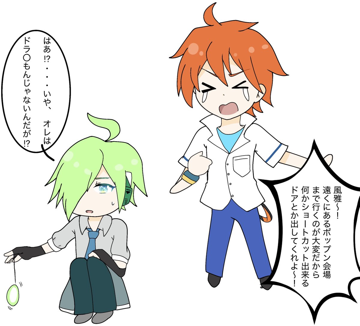 麦茶夛🥝🍣 tweet media