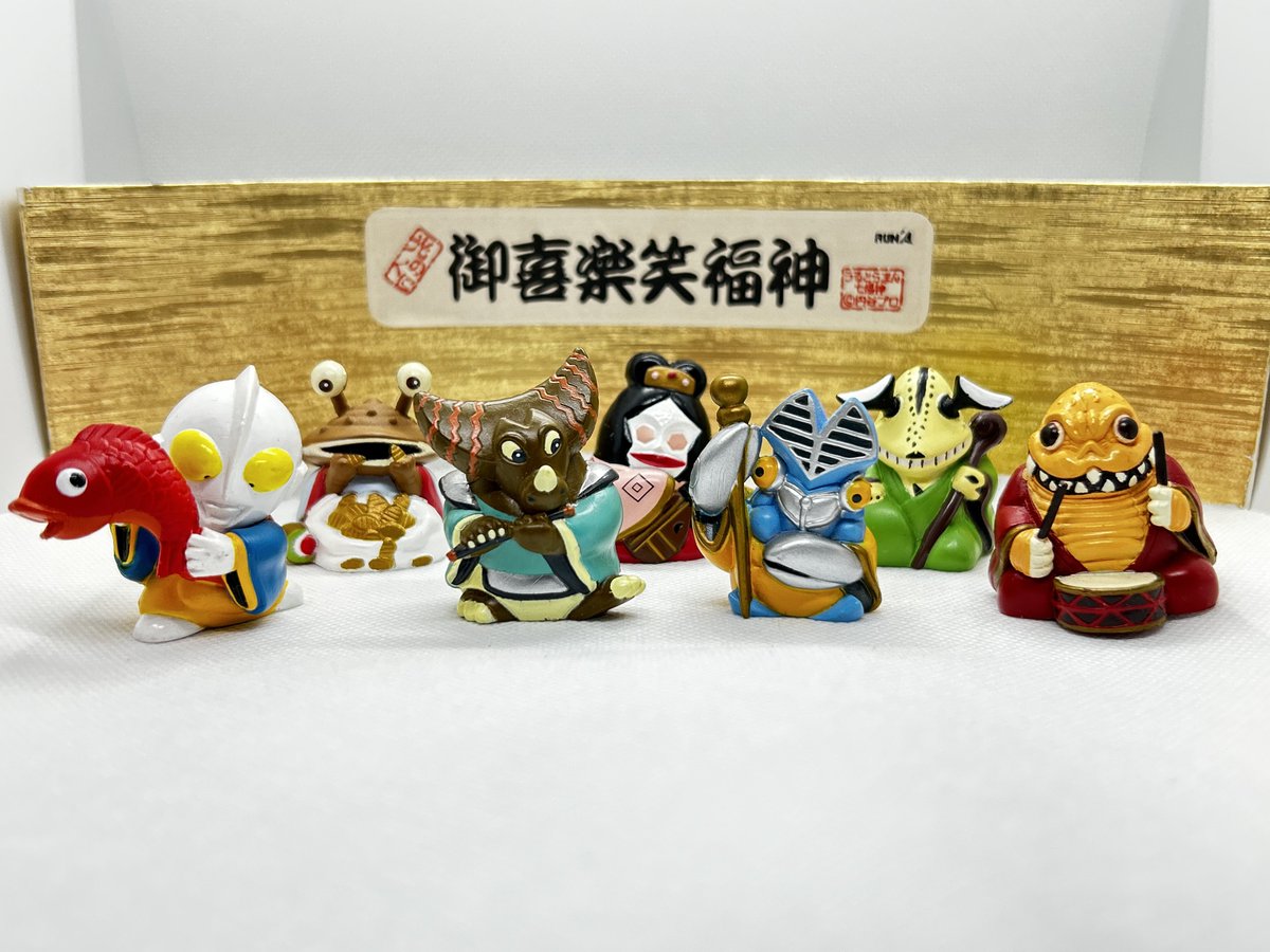 母親の友人の方から「昔買って家に置いてたけど良かったらどうぞ」と