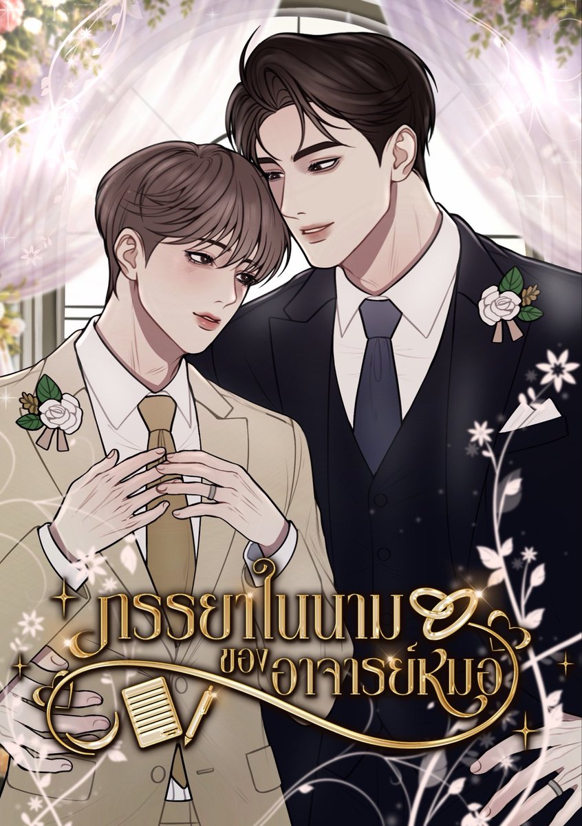 SunDear | SunSweetHeart (@SunnDearr) / Posts / X