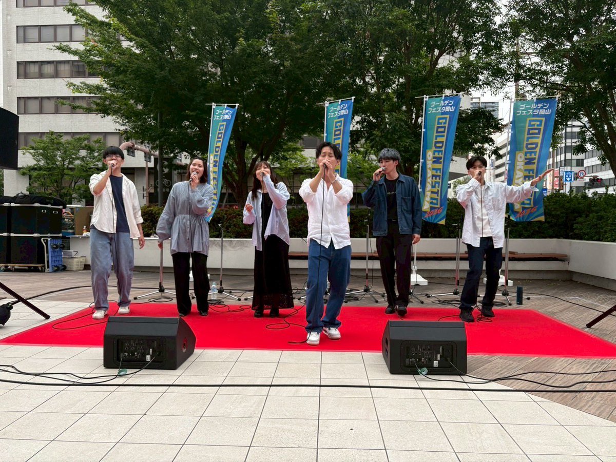 二三ヶ六(acappella group) tweet media