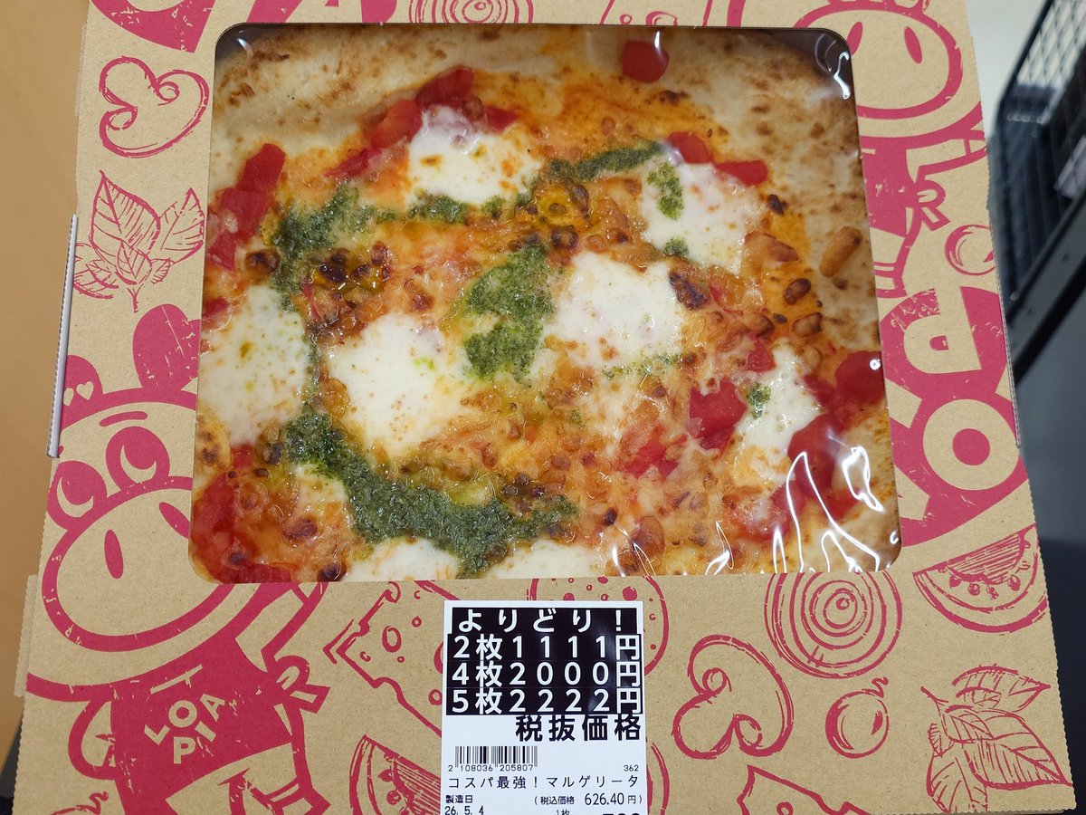 ヤスイさん tweet media
