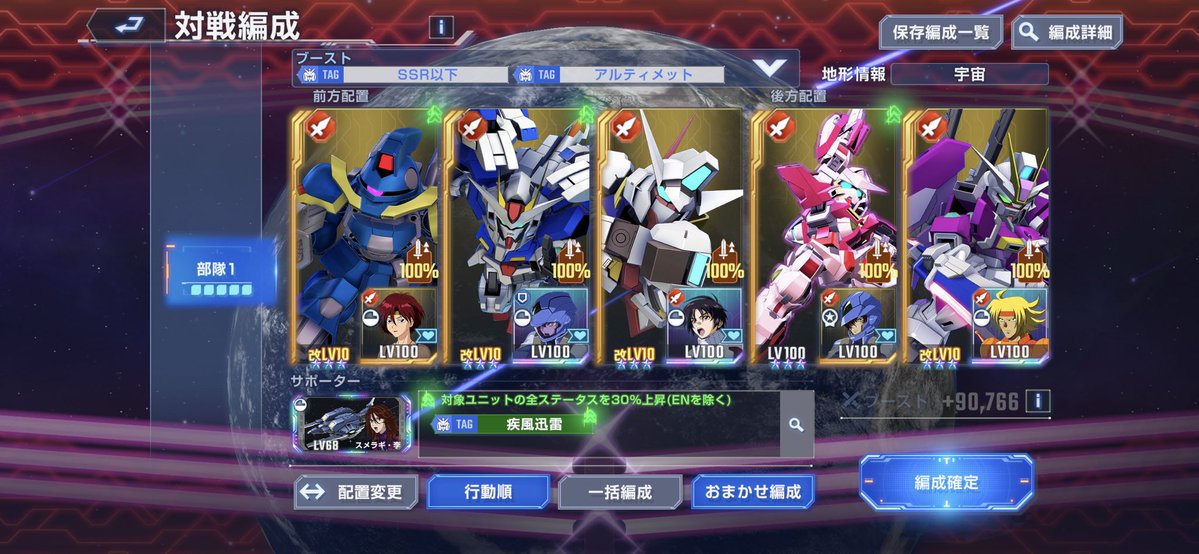 ガロード tweet media