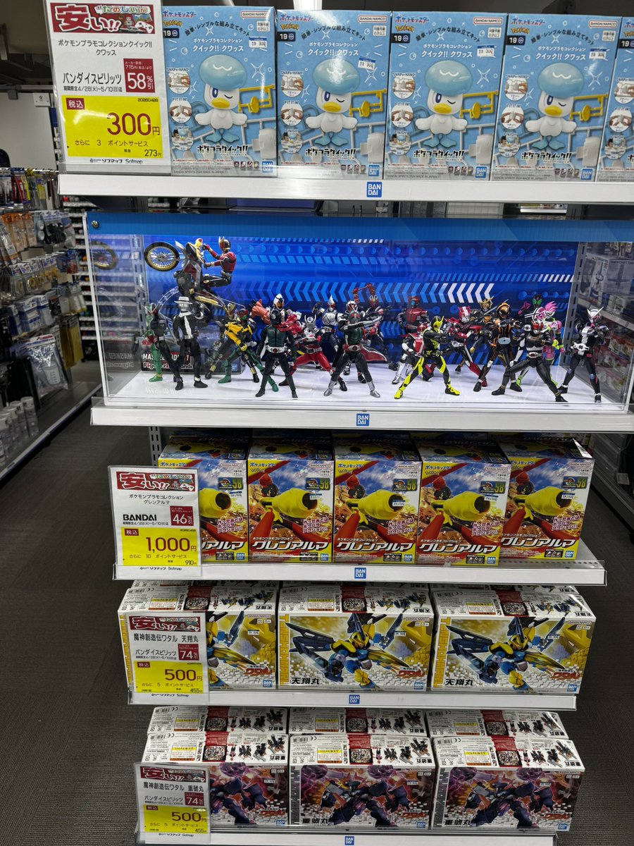 ソフマップ川越店 tweet media