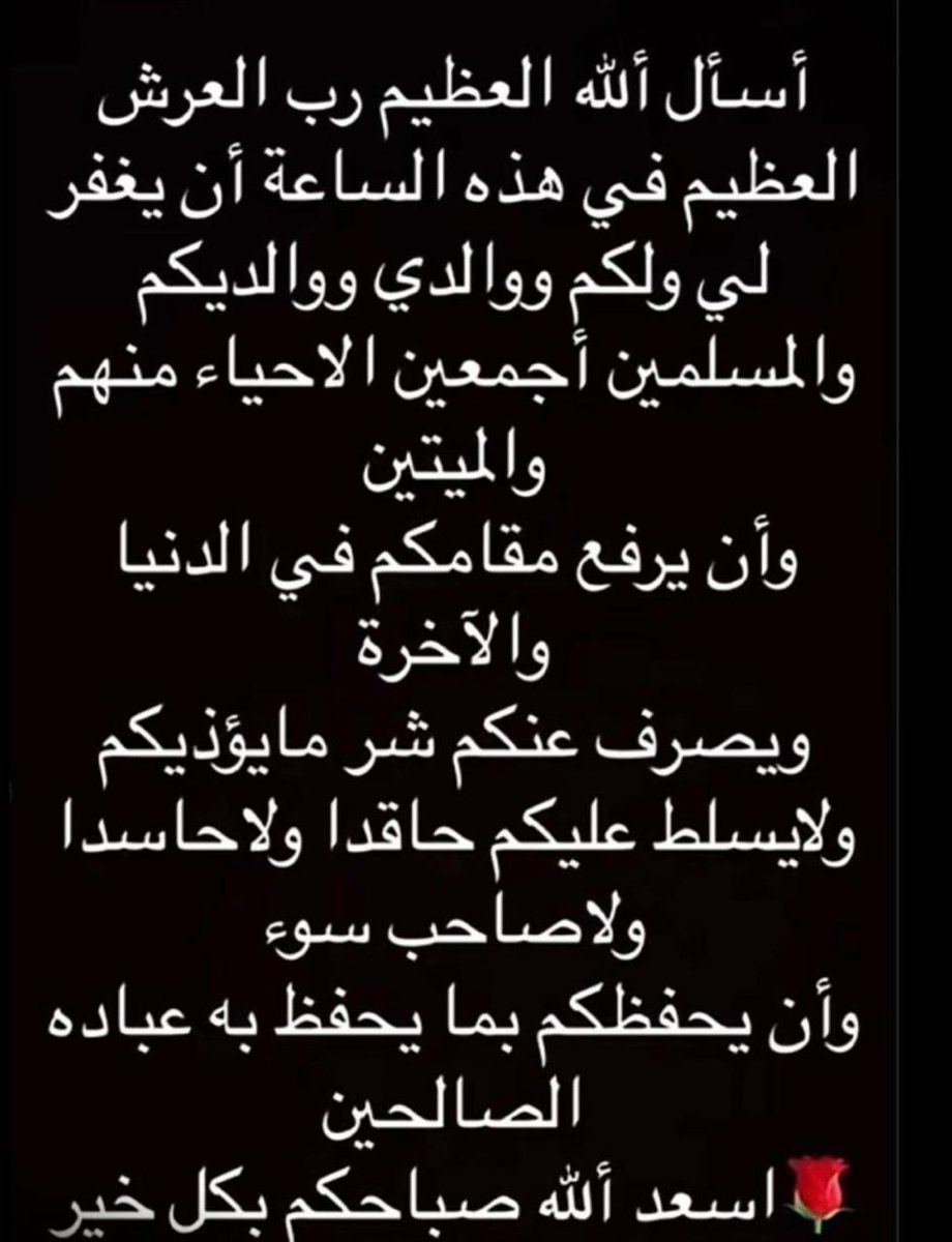 عبدالله بن دحيم القنون . أبوفهد . حائل tweet media