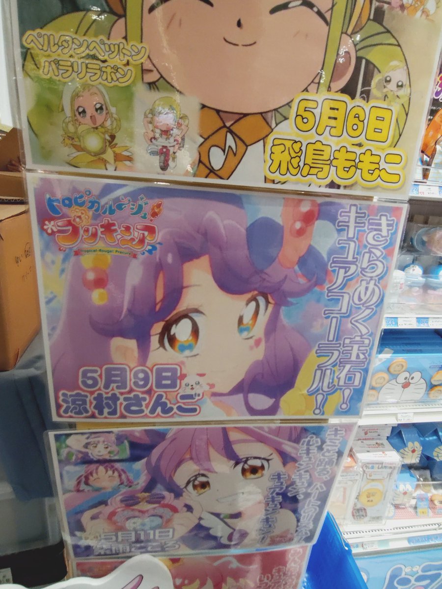 ✨️🐱キジ白🐾✨️ tweet media