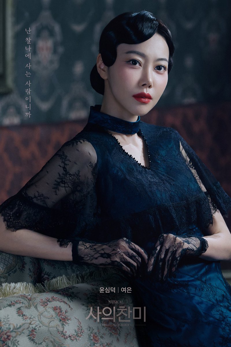 여은 아카이브 tweet media