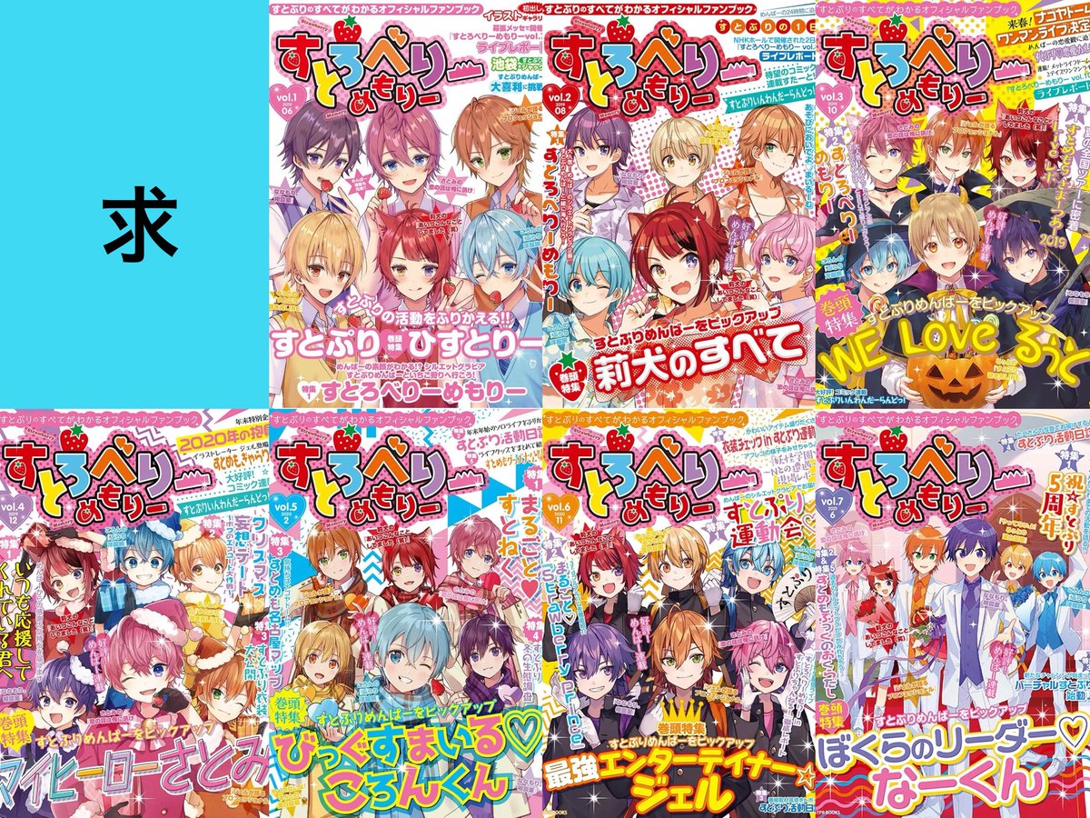 た。@取引垢 tweet media