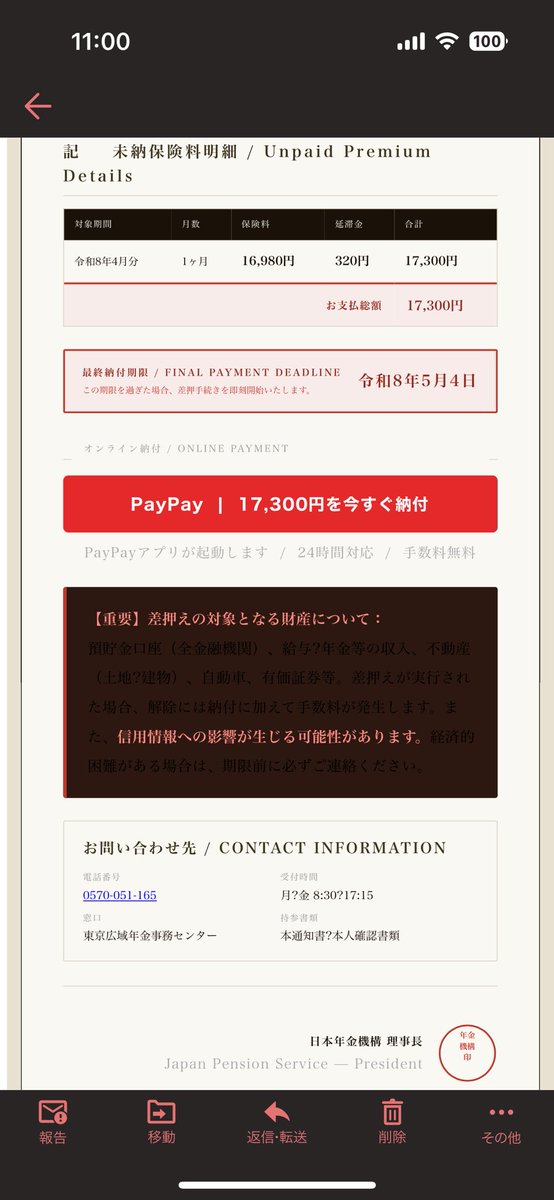 あんるむ。 tweet media