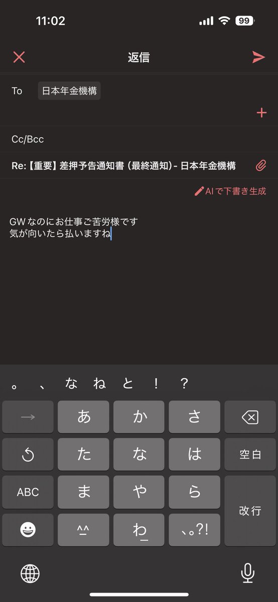 あんるむ。 tweet media