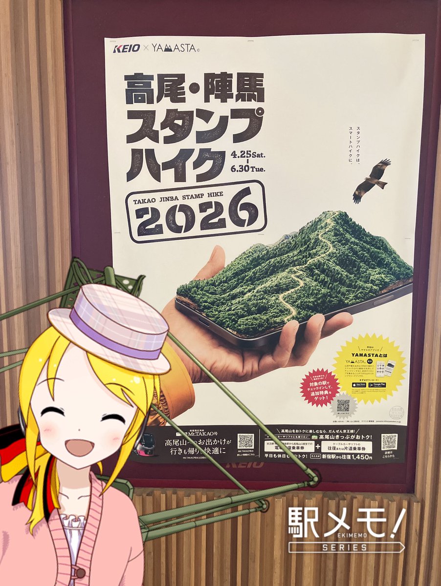 メタル44式 tweet media