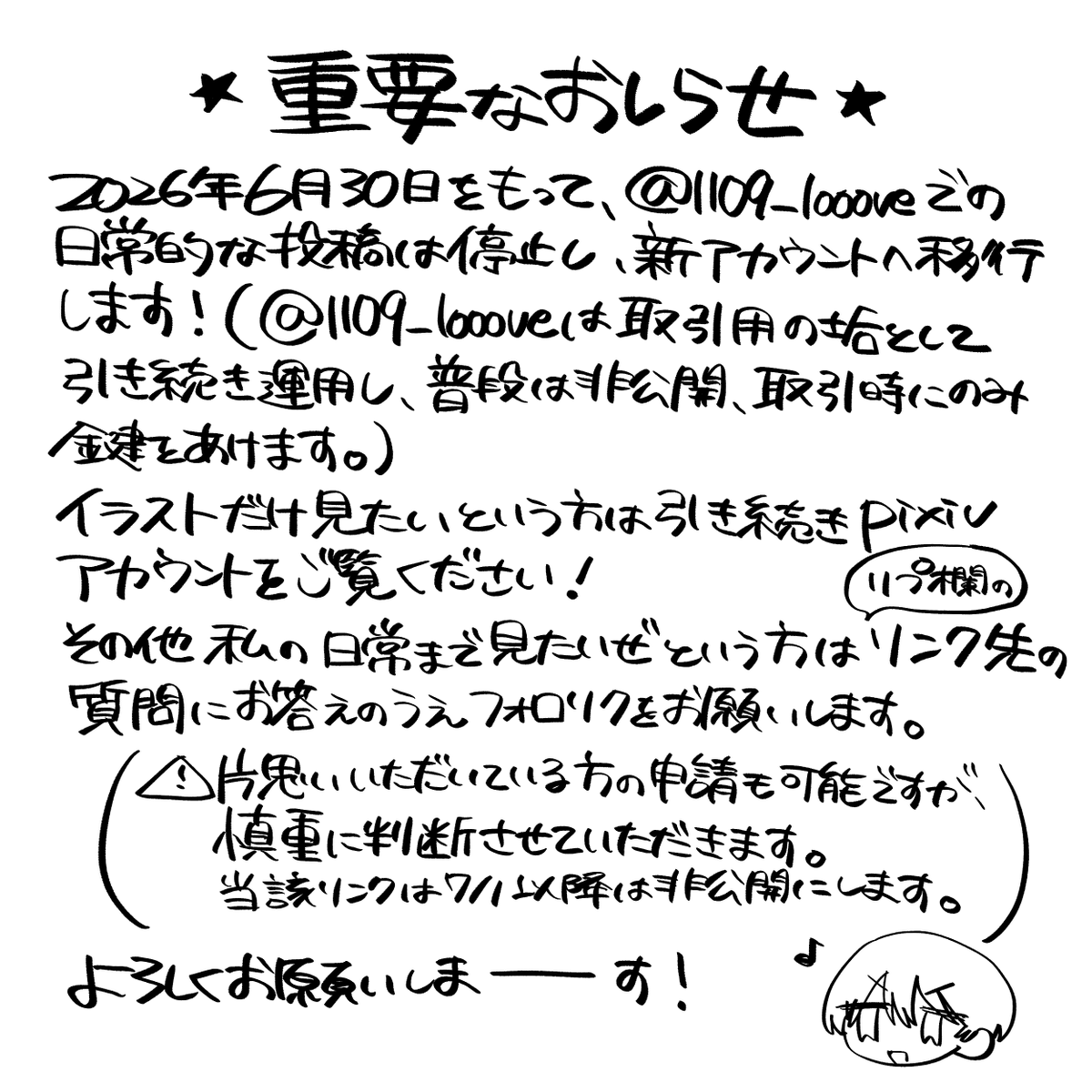 きゃみ!☆*。(移行するひと) tweet media