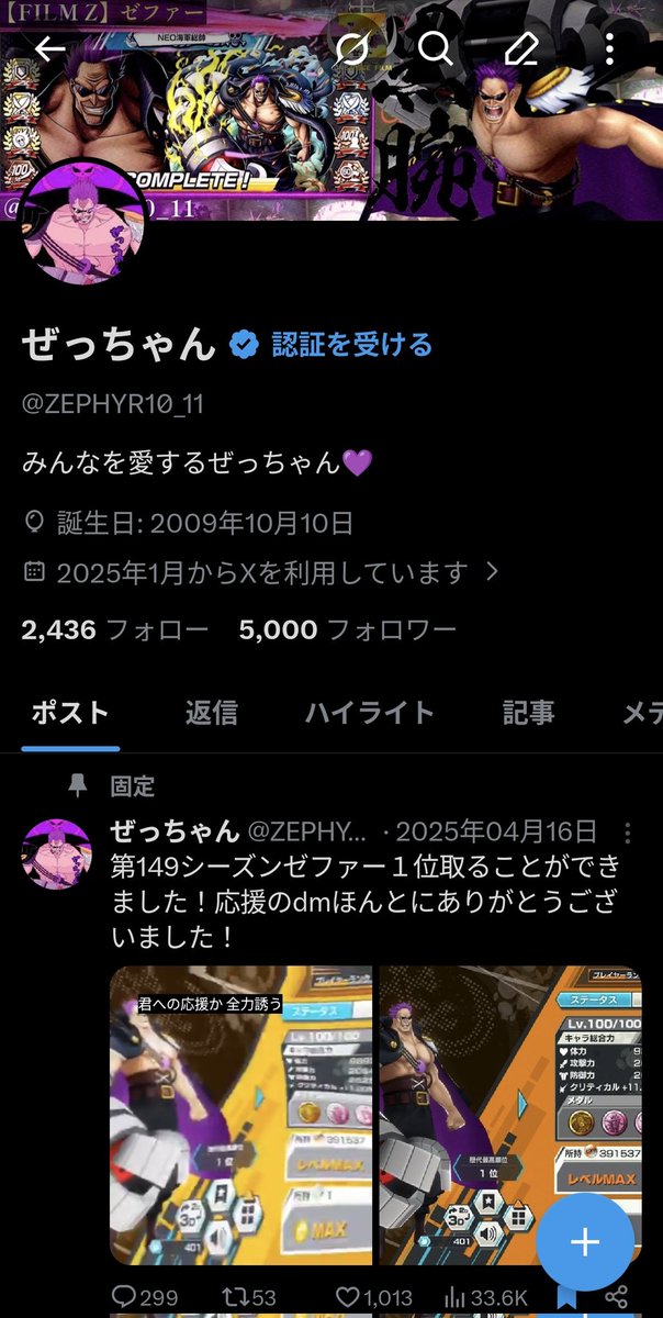 ぜっちゃん tweet media