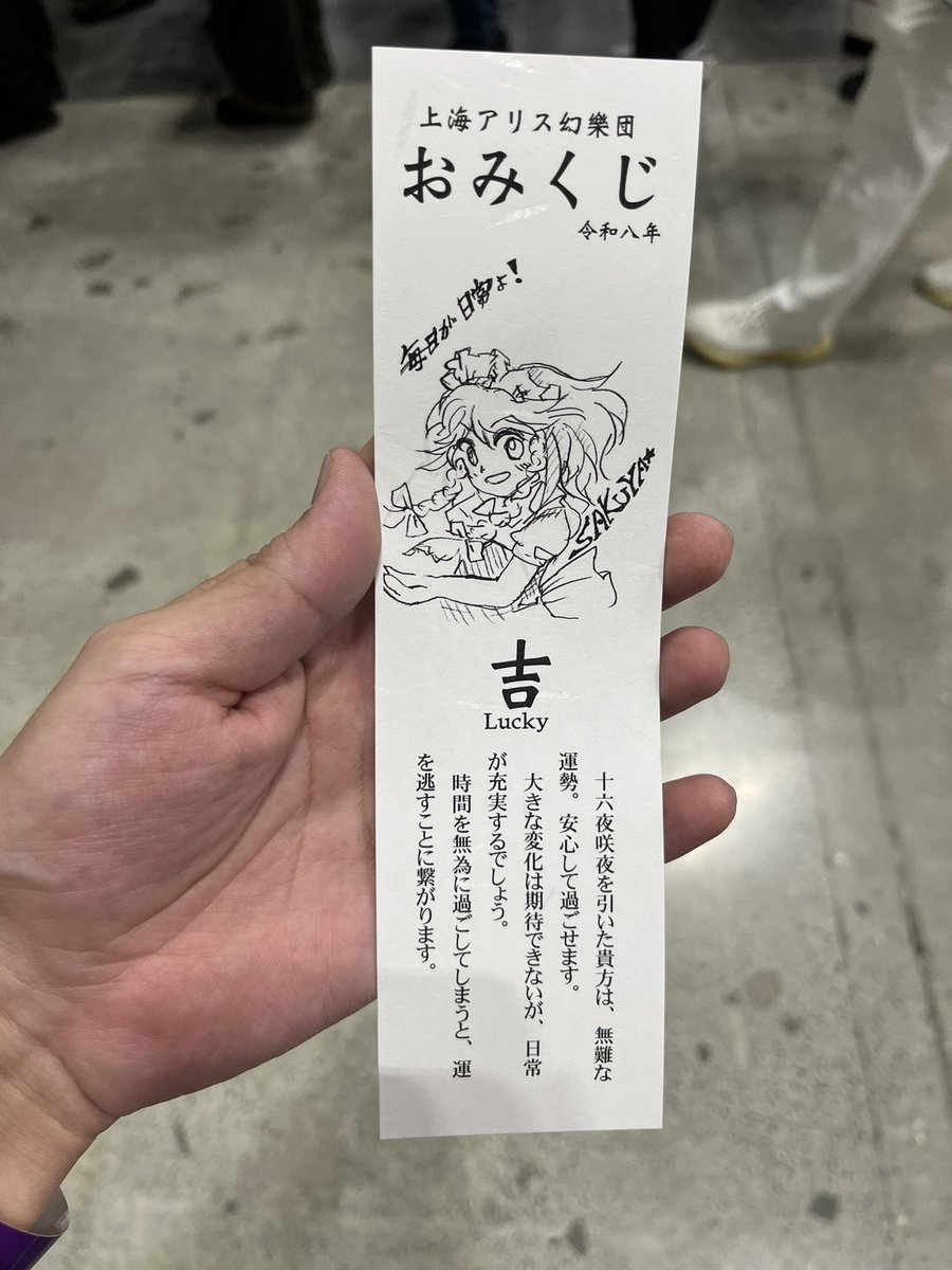 Mr.オリマ tweet media