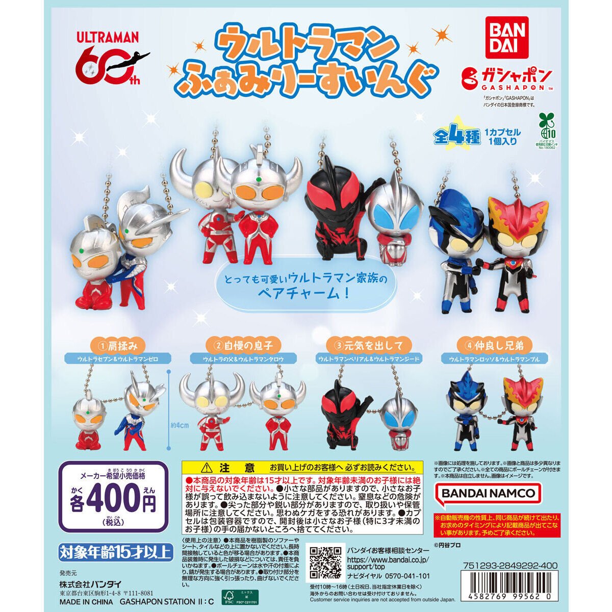 カプセル倉庫 ワンダークレーン東広島店 お宝買取団東広島店3階 tweet media
