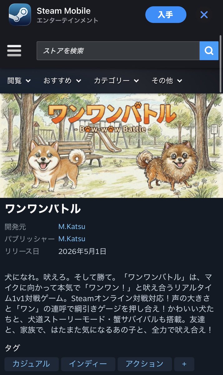 のぼる tweet media