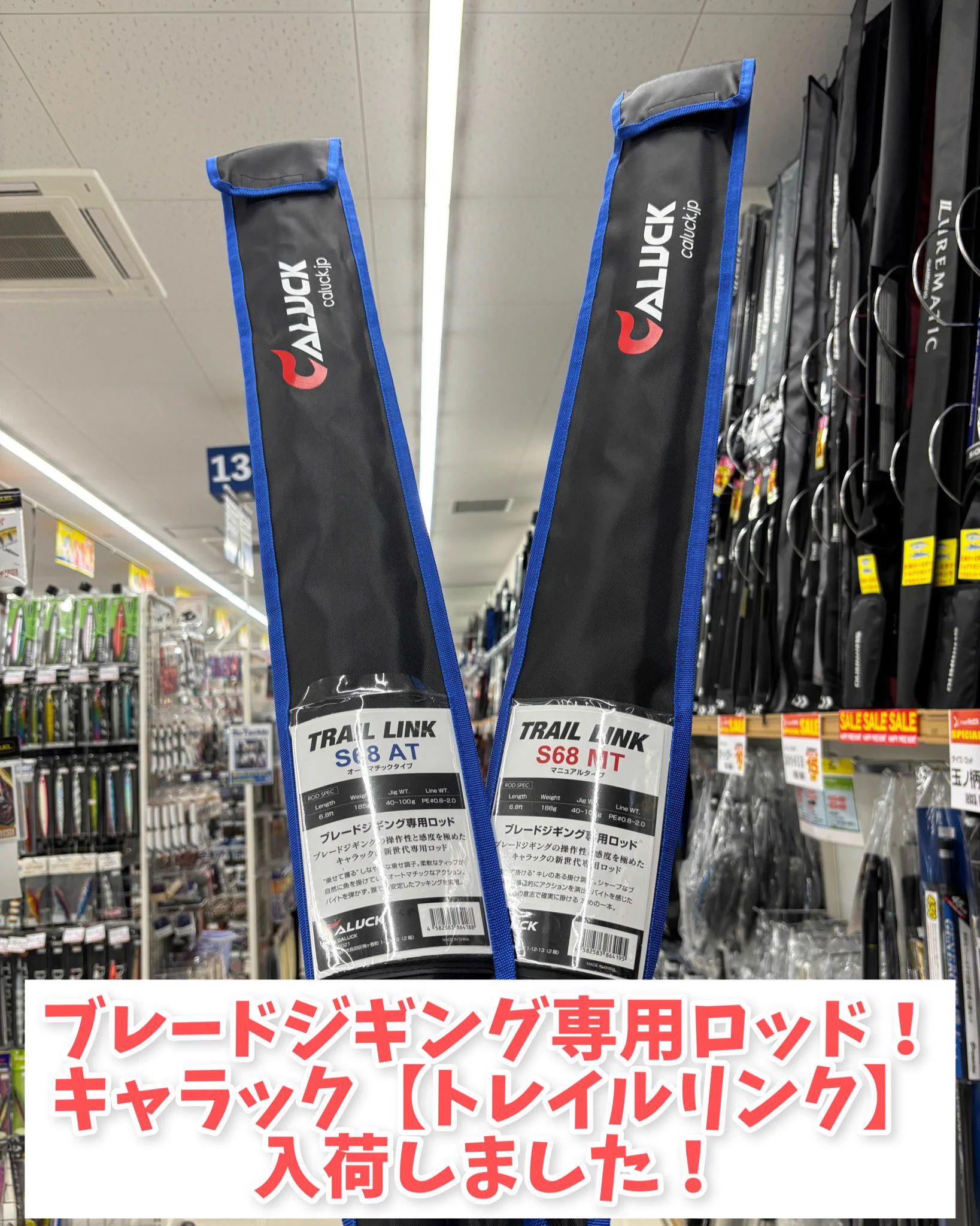 フィッシングマックス公式 on X: 