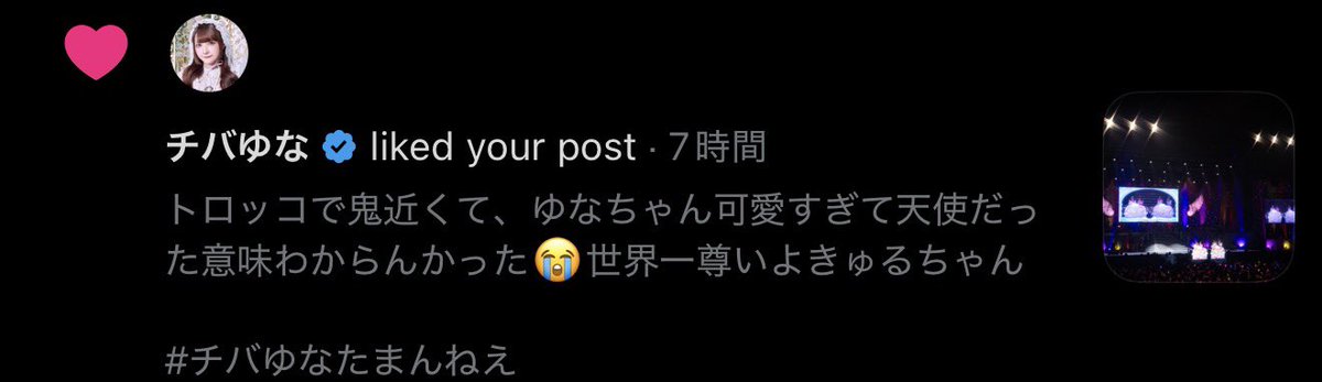youcan___p's tweet photo. ええええ？！？！こんな弱小アカウントですら見てくれてるの………ありがとう😭😭😭 https://t.co/gdHUojOyfI