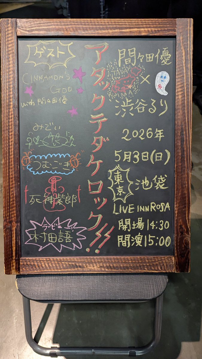 Hizuki tweet media