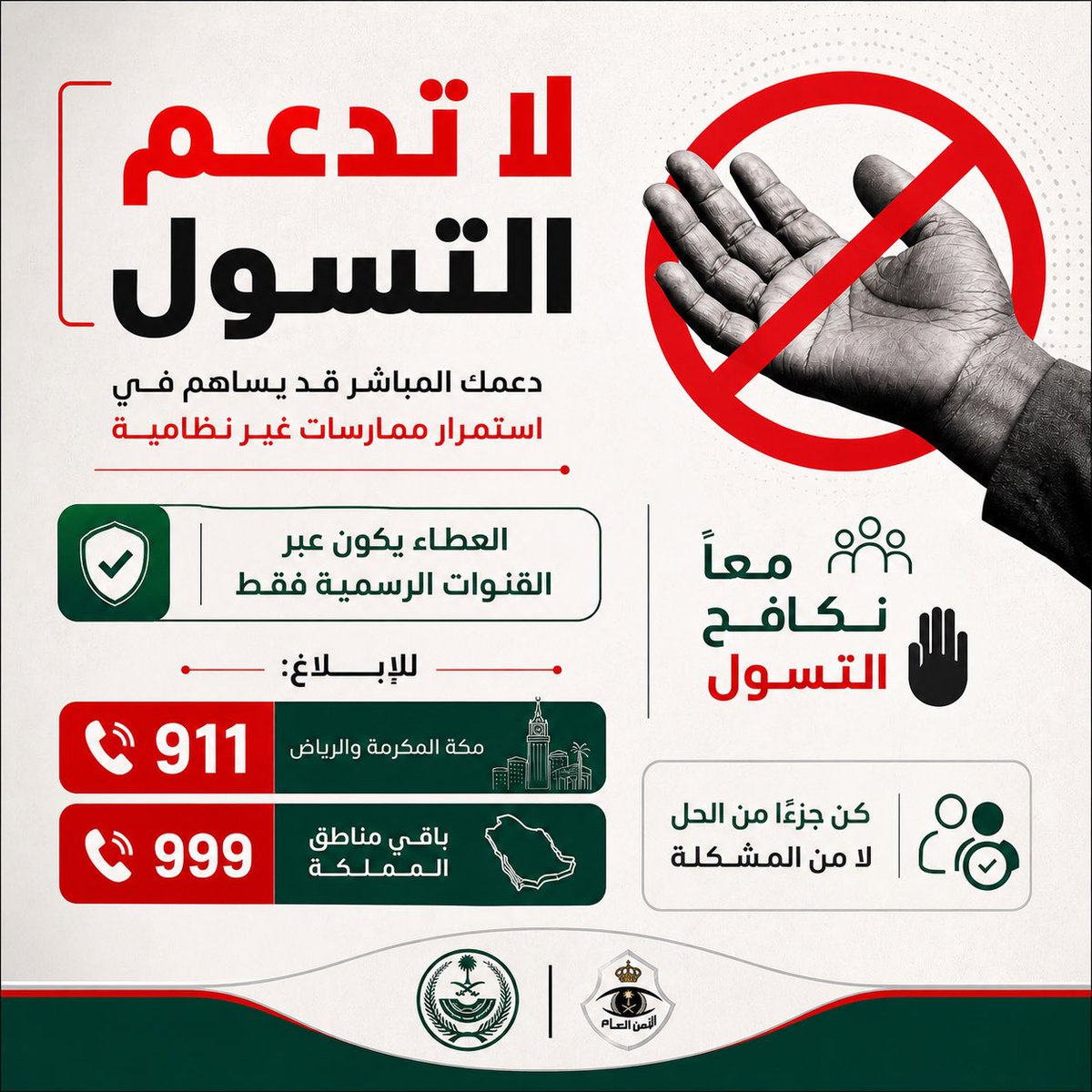 د. محمد العمار tweet media