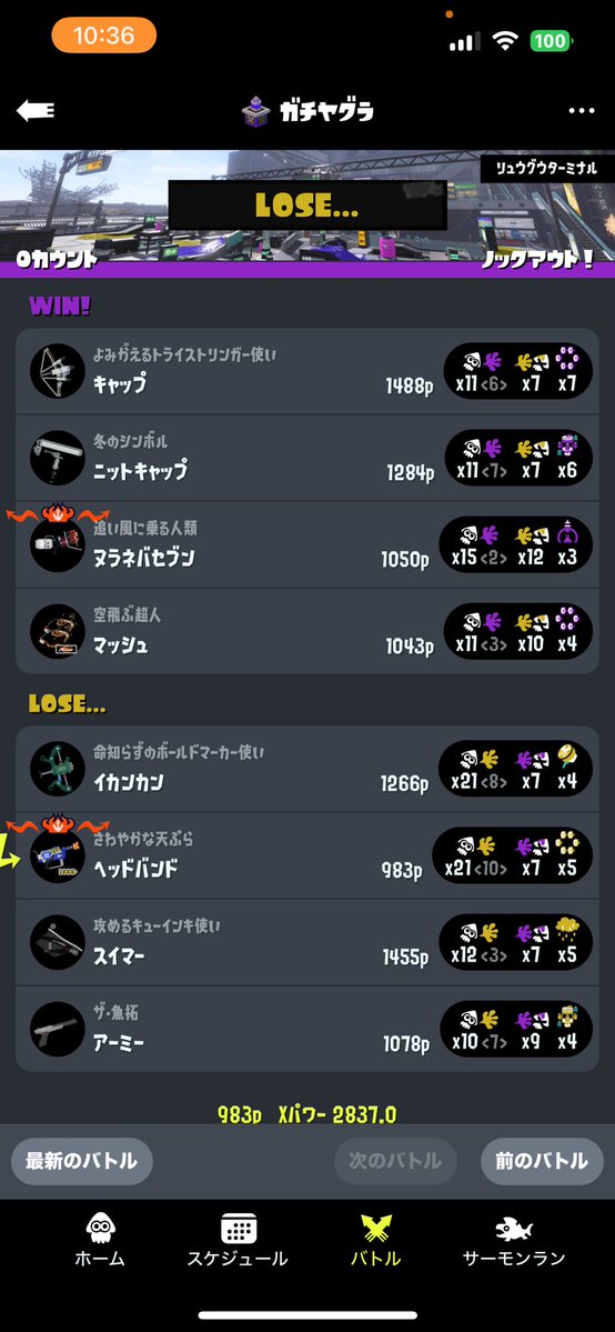 てんぷら〜 tweet media