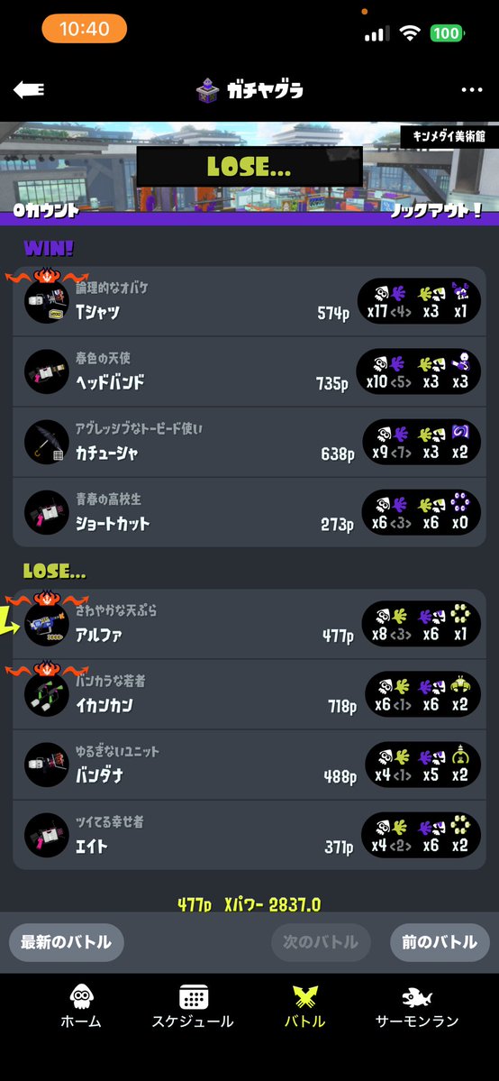 てんぷら〜 tweet media