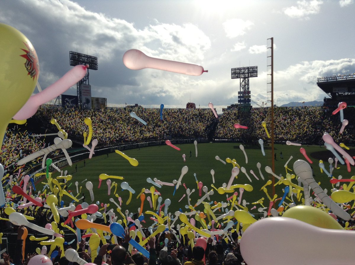 saxmami's tweet photo. いつのっていう甲子園の写真出てきた
2013年4月21���らしい https://t.co/QmTNpesgnS